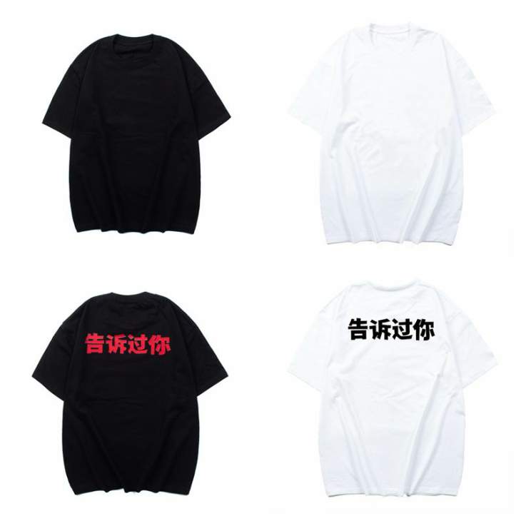 Picture of Yeezy T Shirts Short _SKUKanyeM-2XLcztx898223